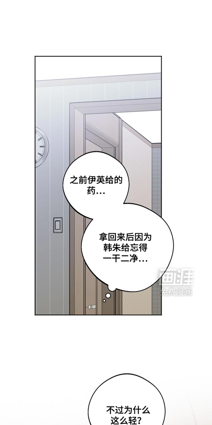 第39话0