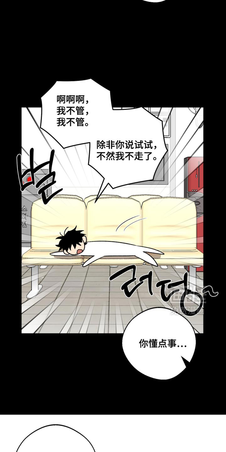 第39话13
