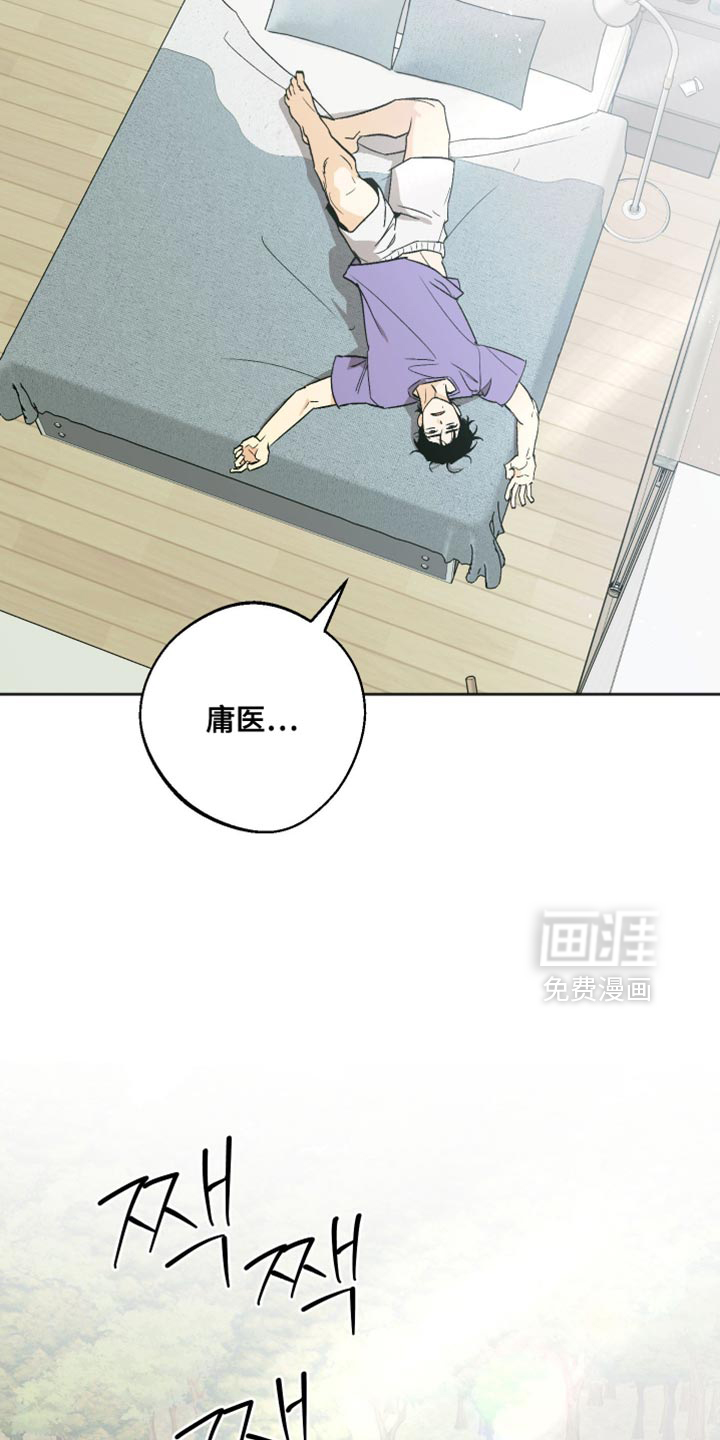 第40话12