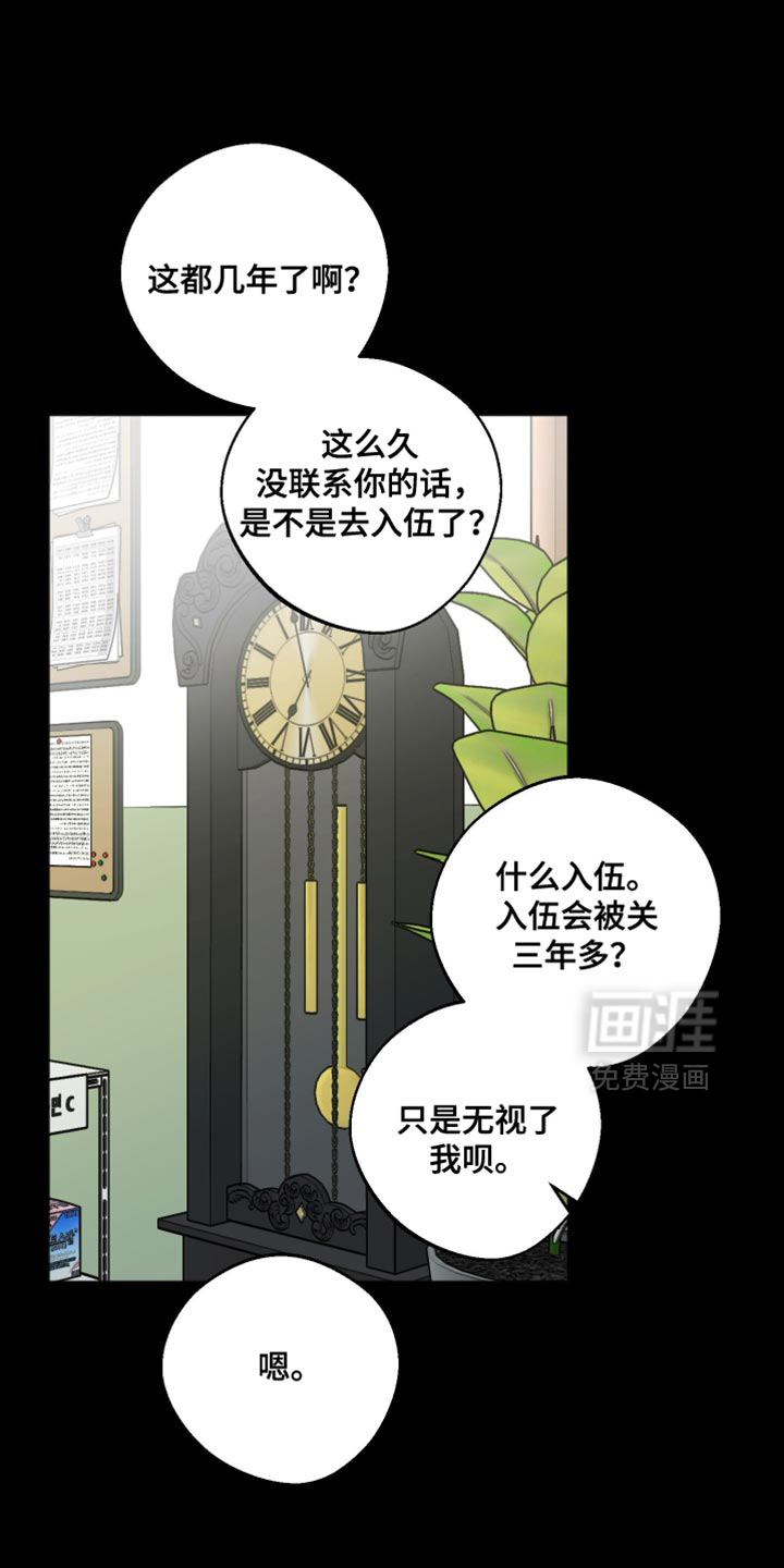 第40话0