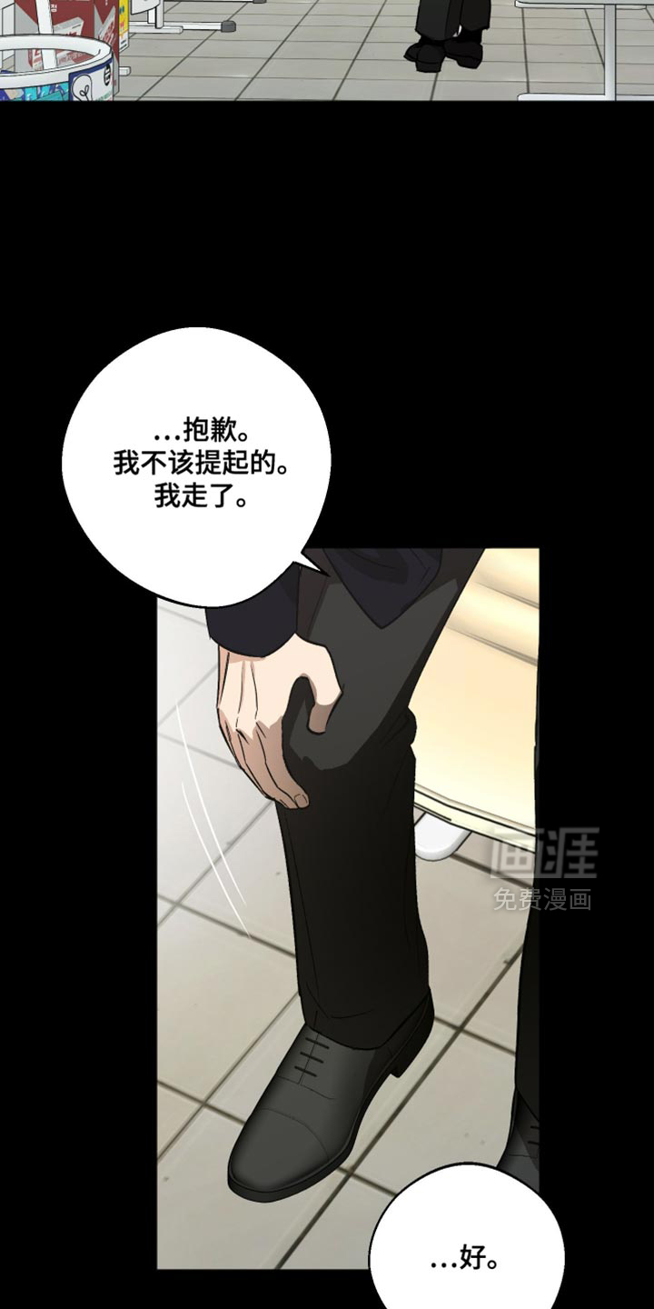 第40话7