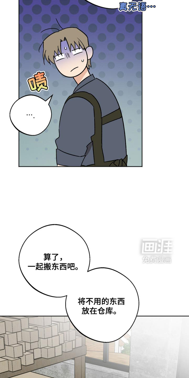 第40话16