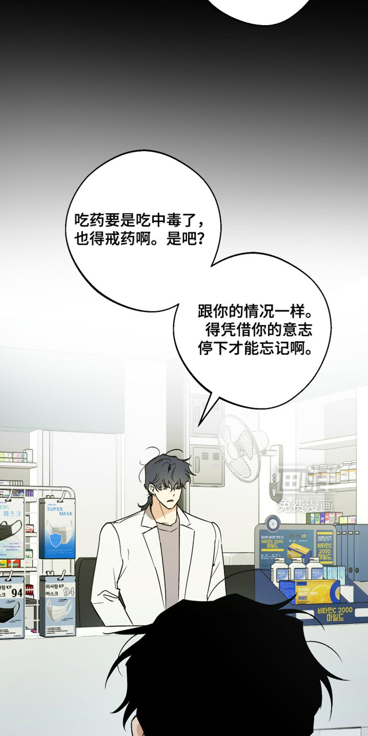第40话5