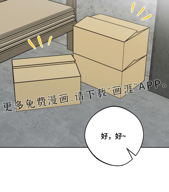 第40话17