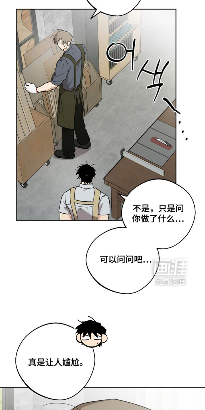 第40话14
