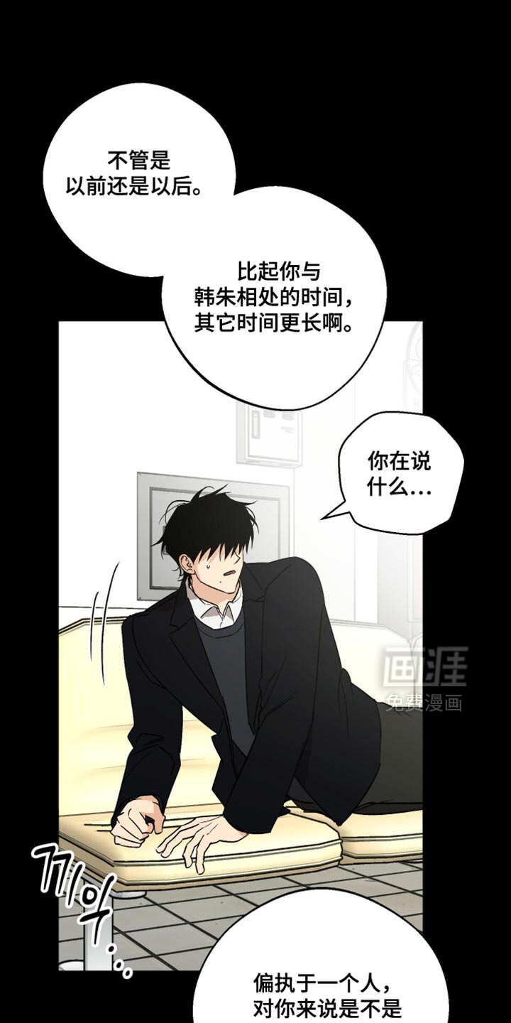 第40话3