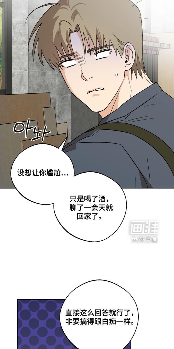 第40话15