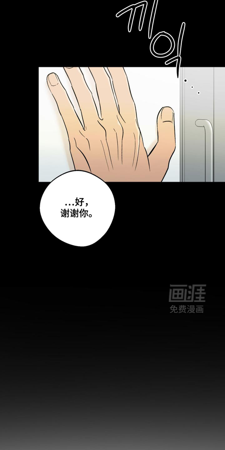 第40话9