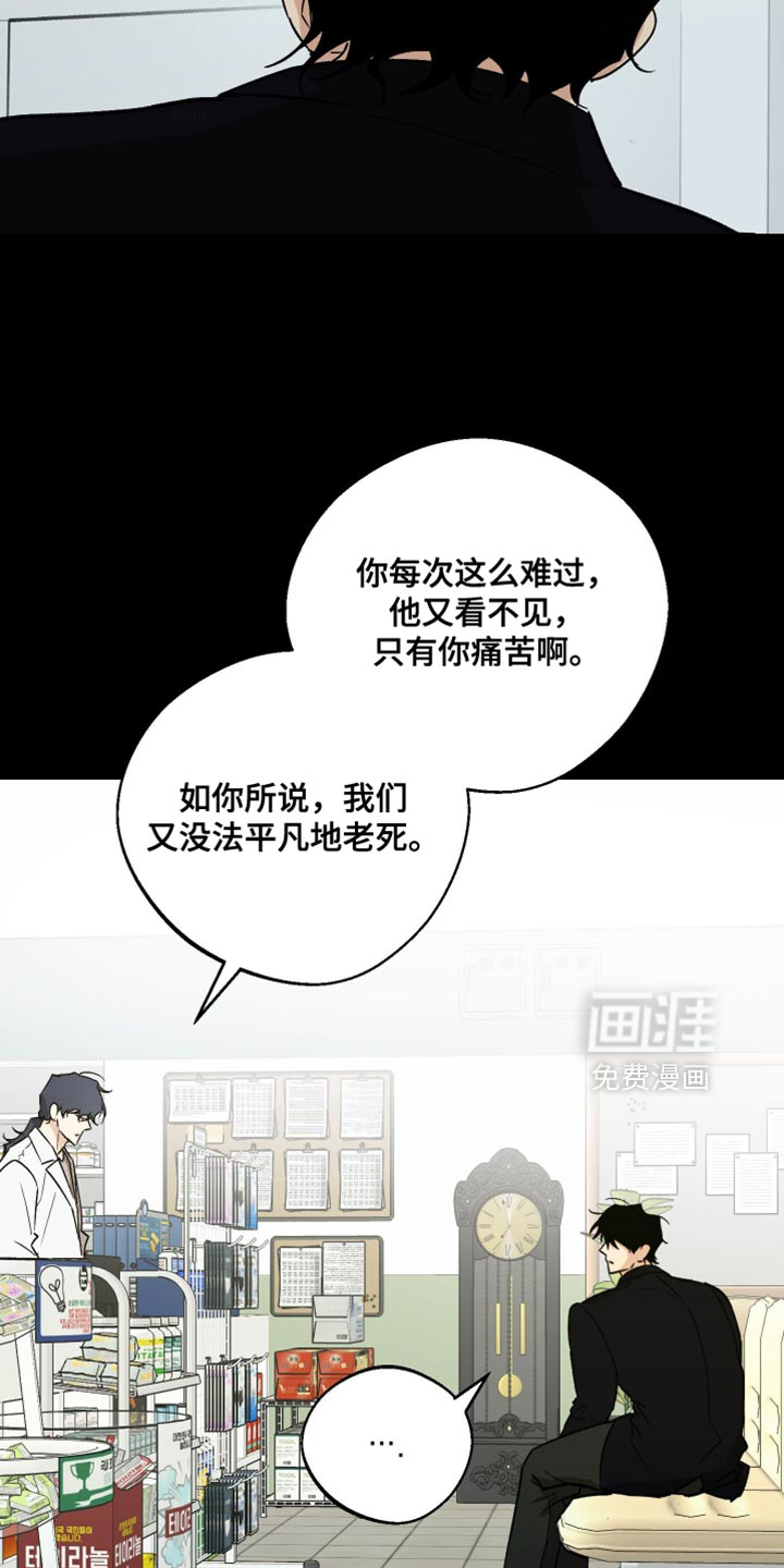 第40话6