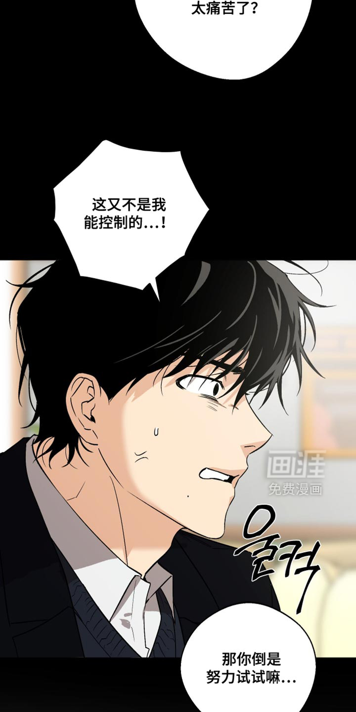 第40话4