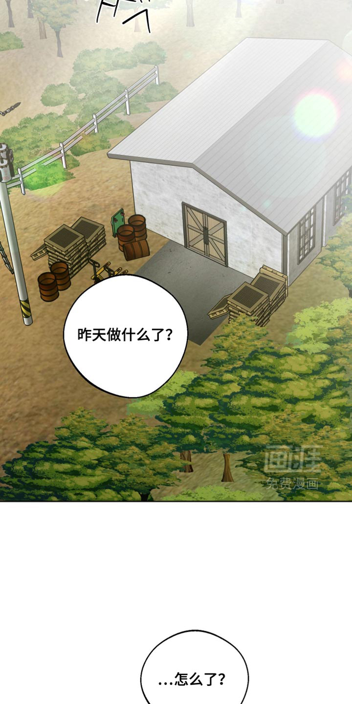第40话13
