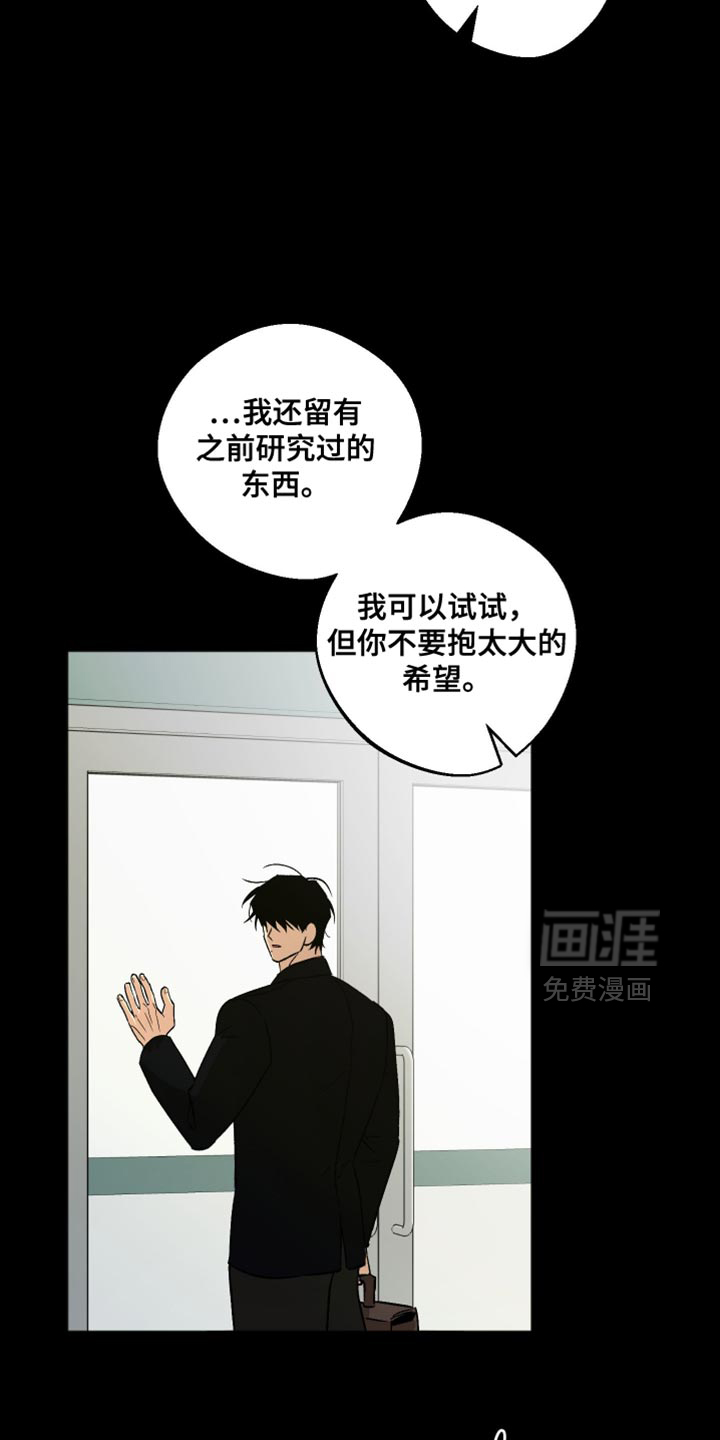 第40话8