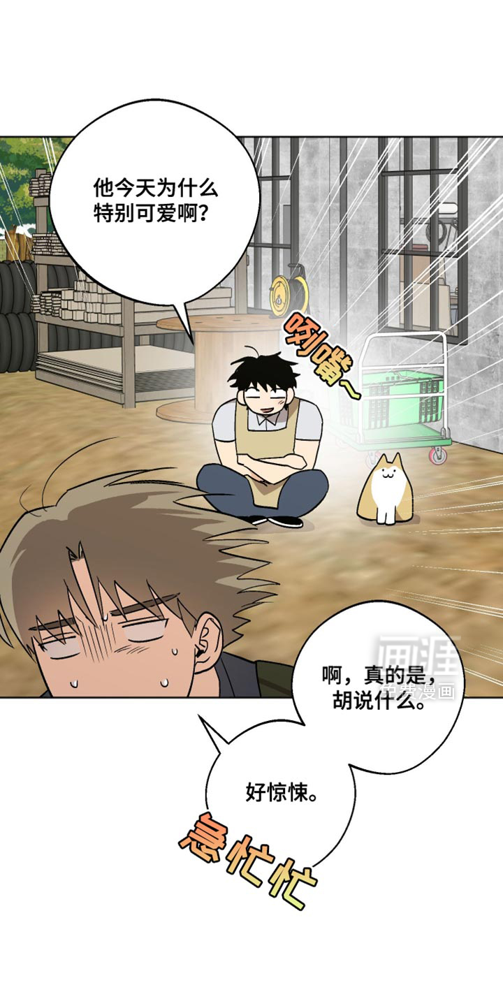 第41话6