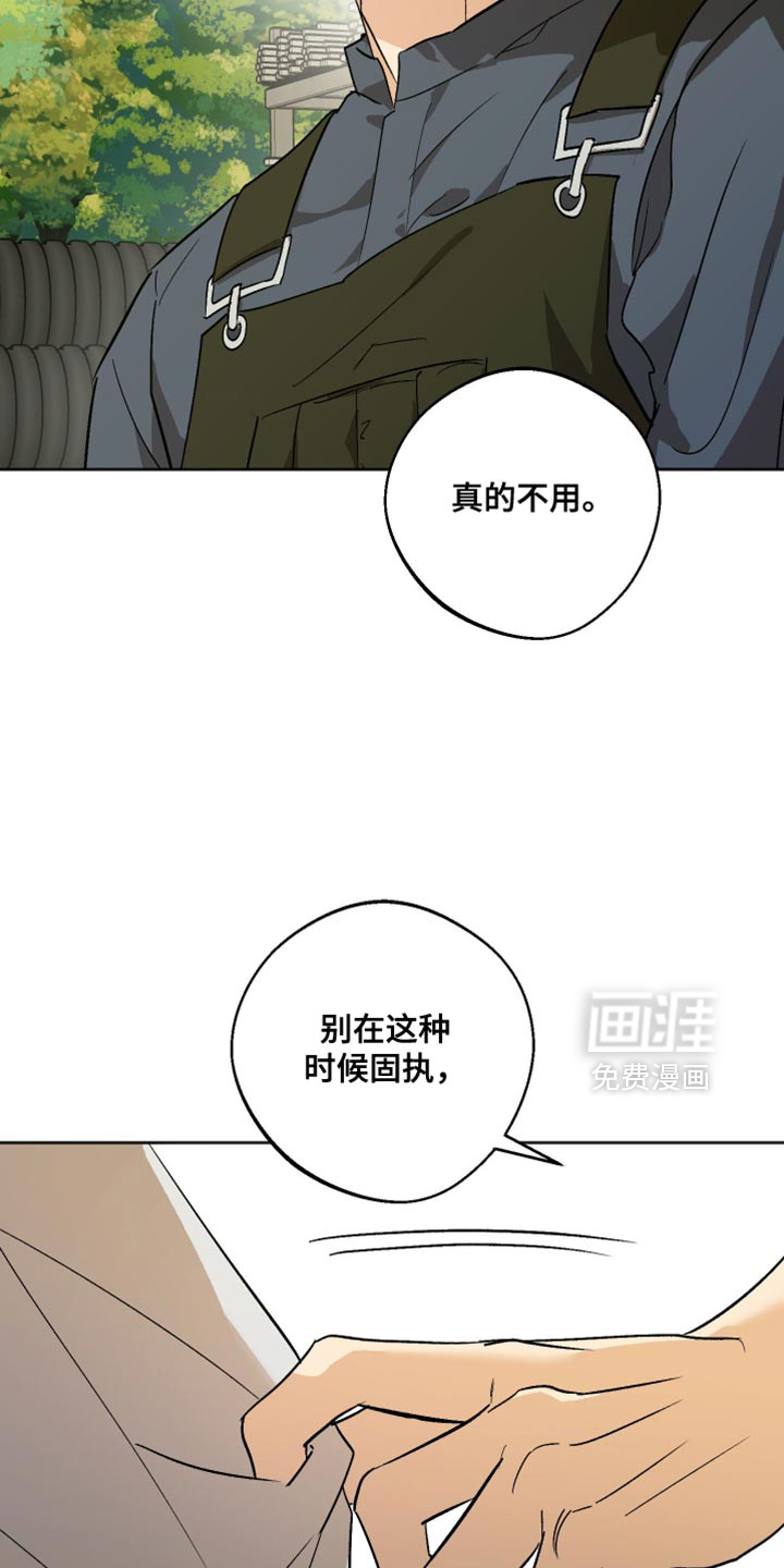 第41话18