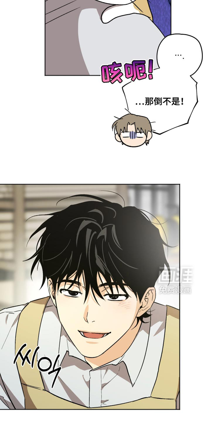 第41话5