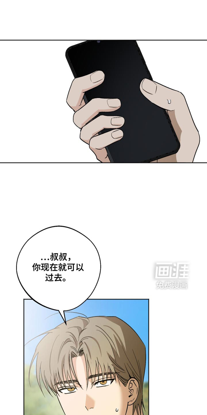 第41话13