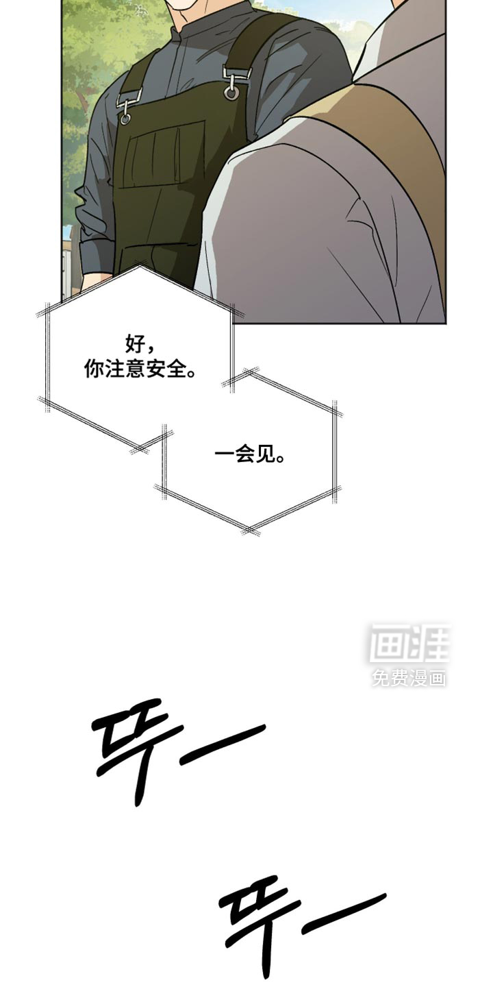 第41话12
