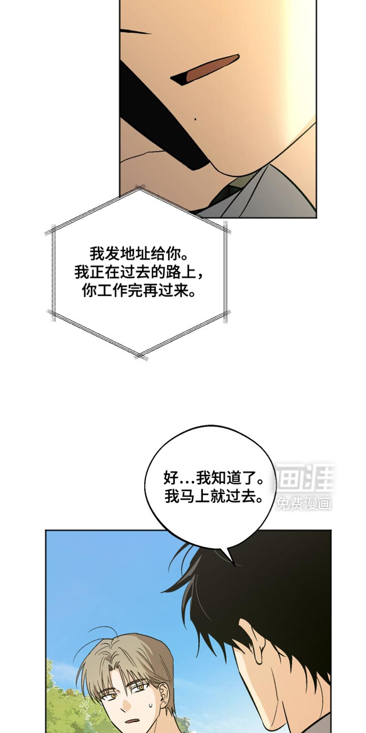 第41话11