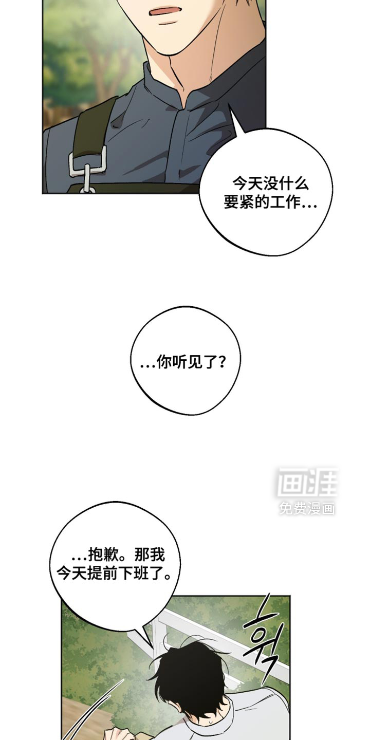 第41话14