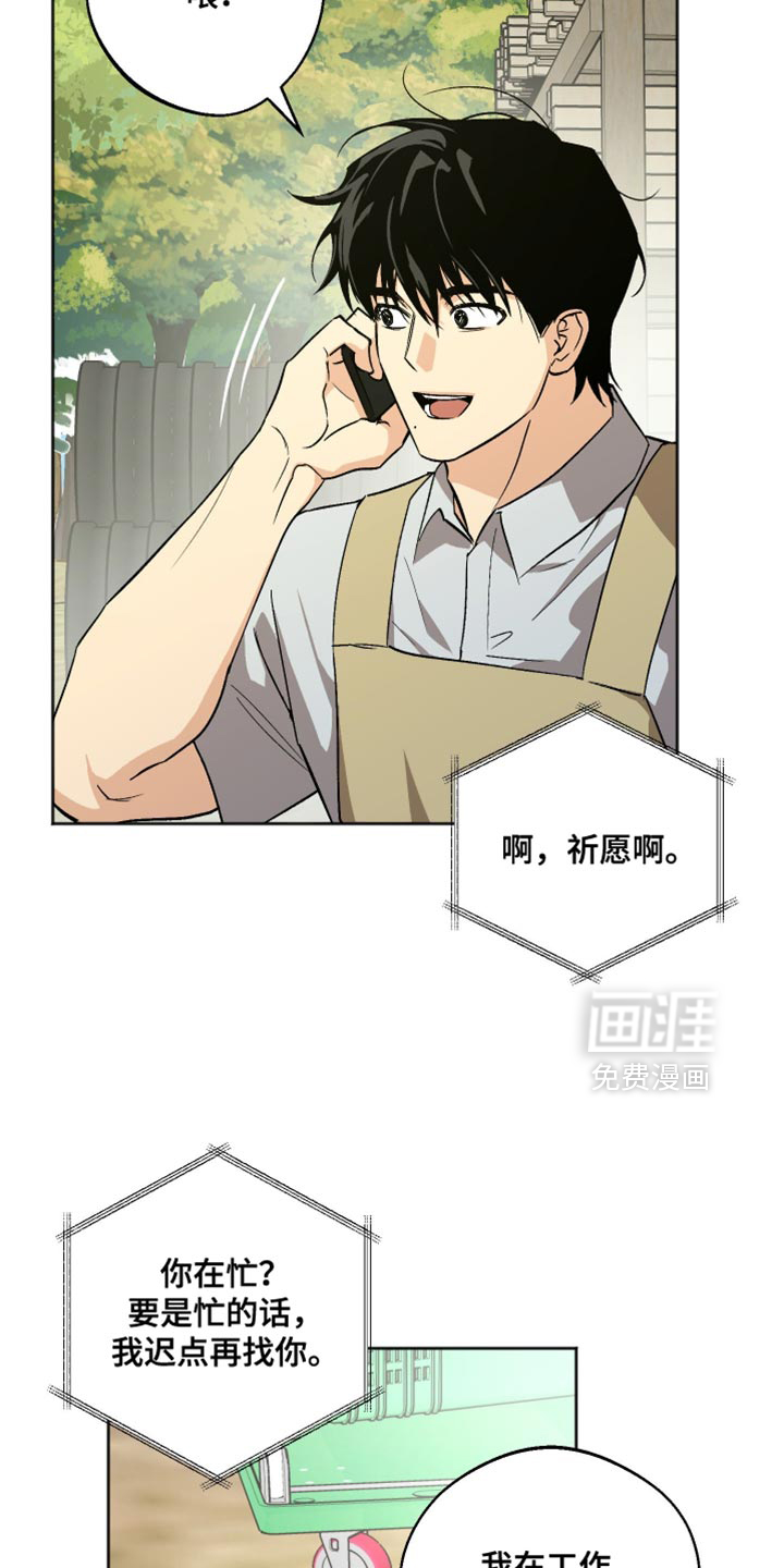 第41话8