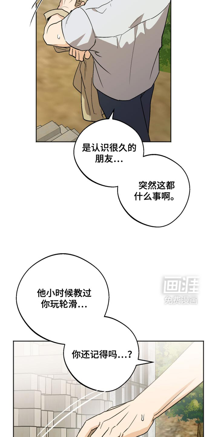 第41话15