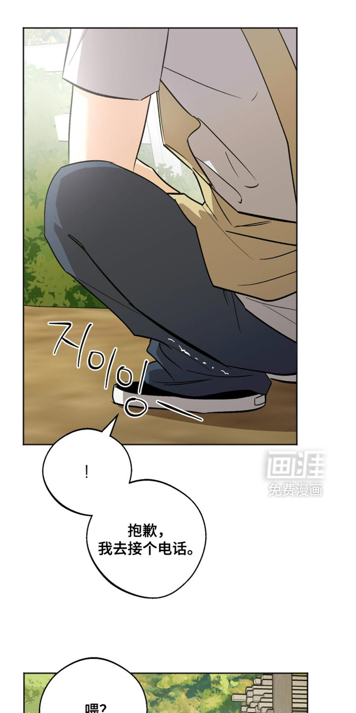 第41话7