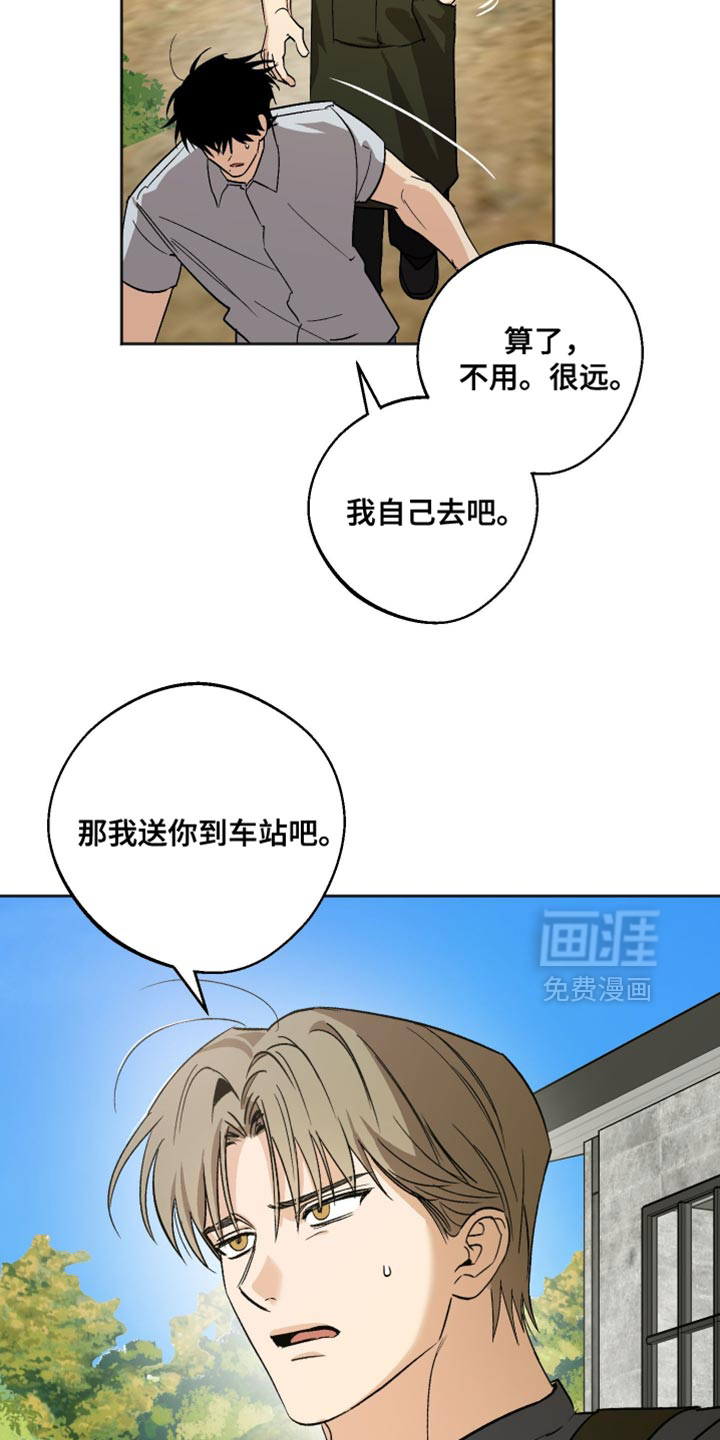 第41话17
