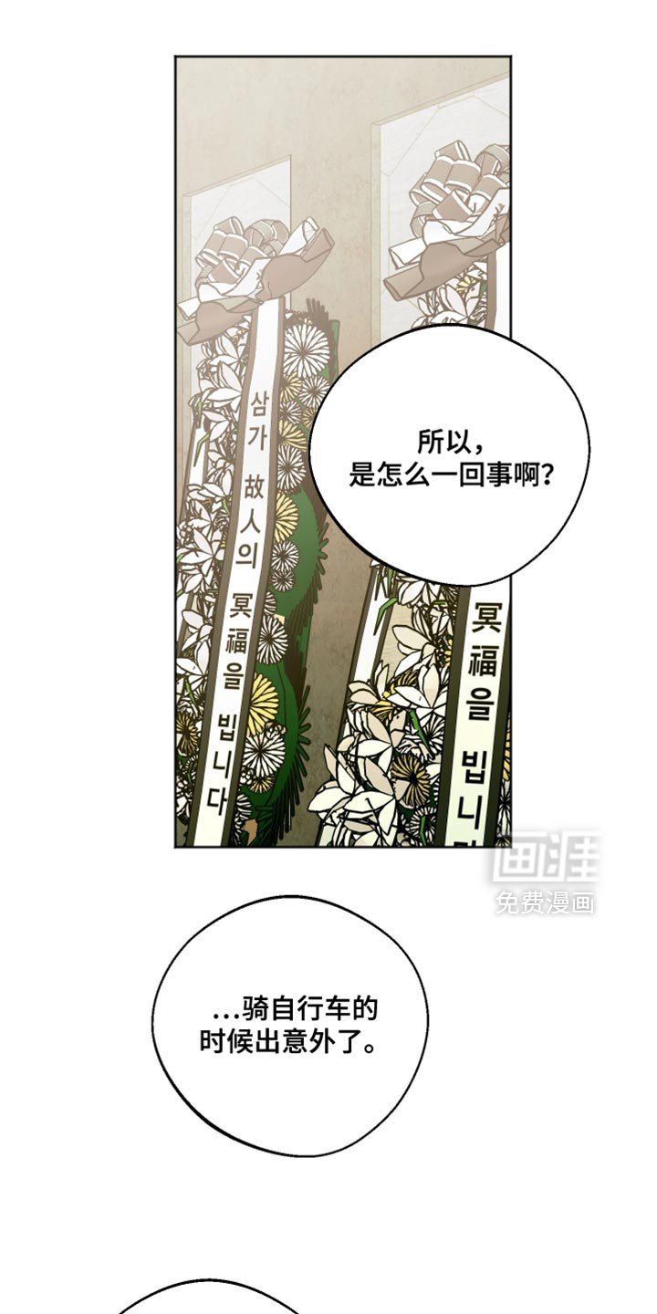 第42话1