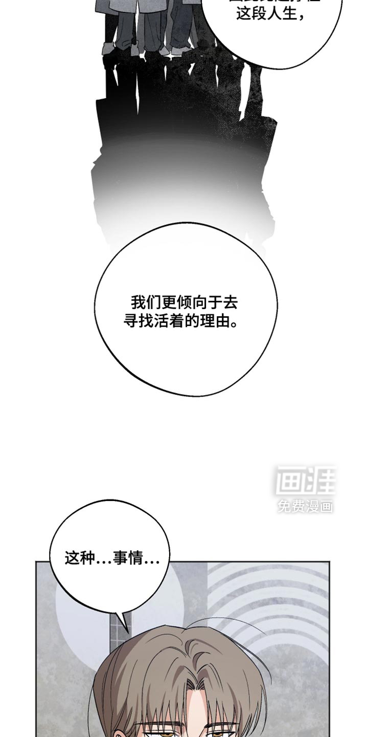 第42话14