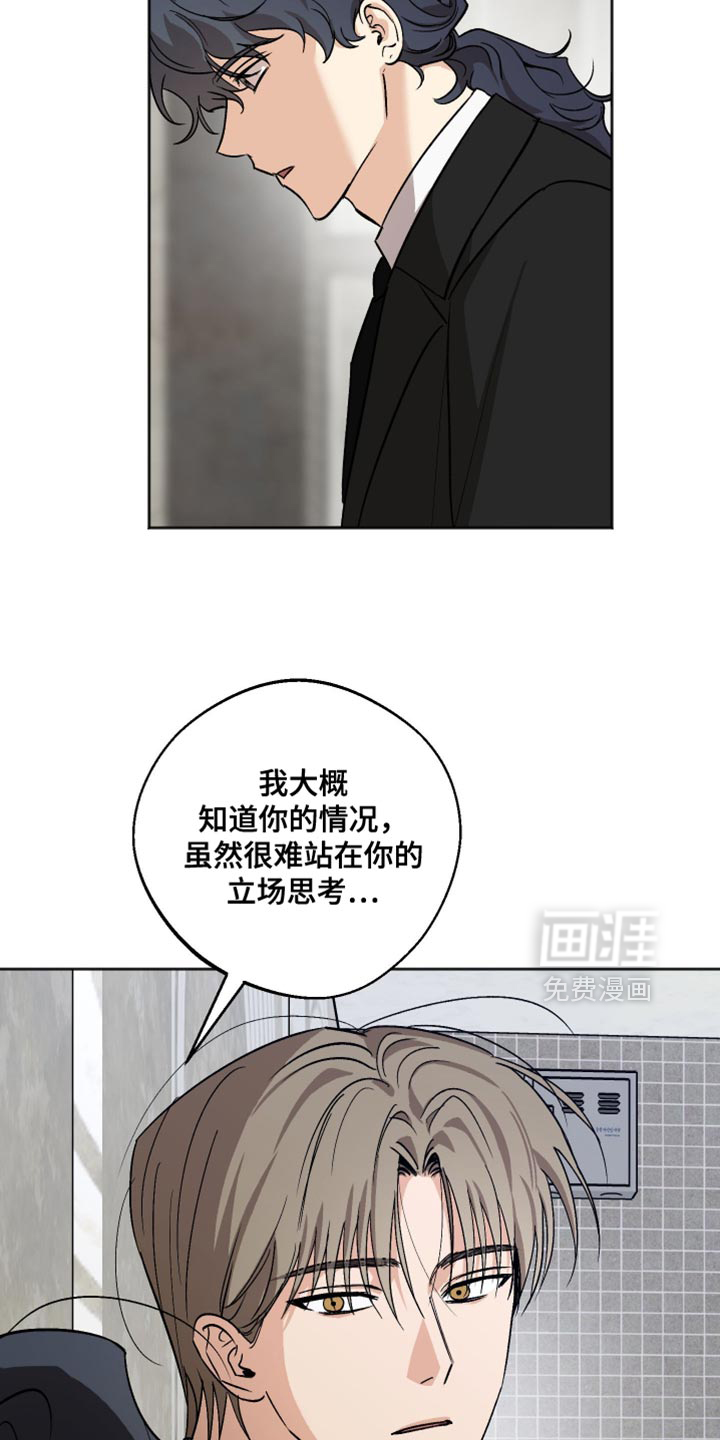 第42话10
