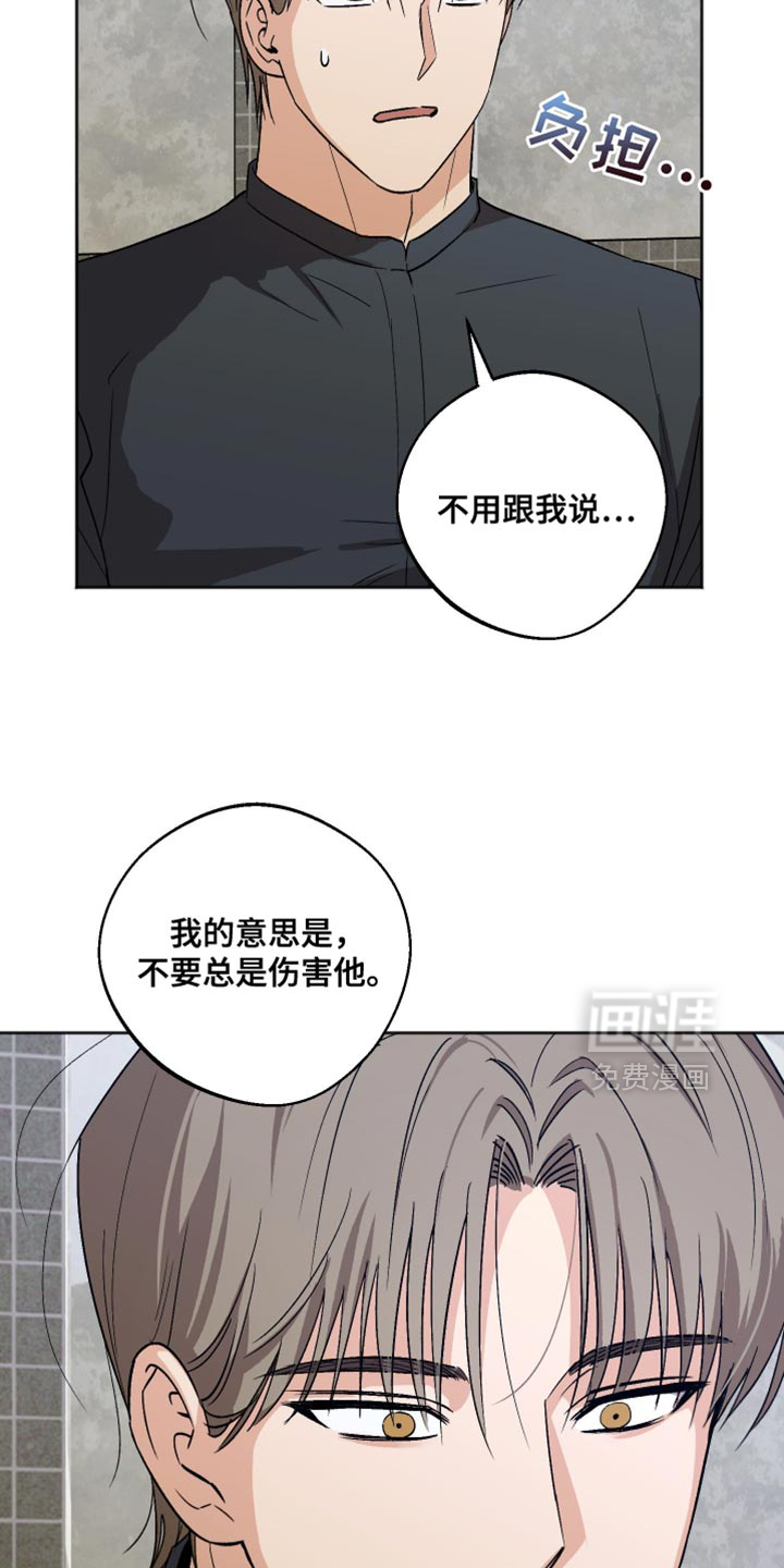 第42话15