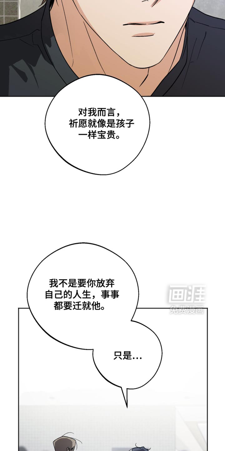 第42话16