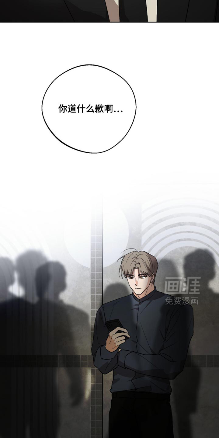 第42话4