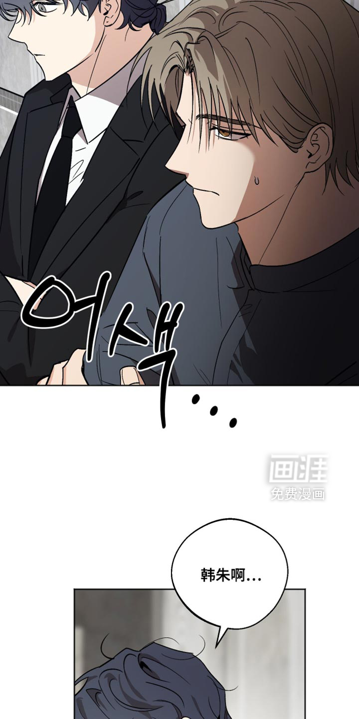 第42话9