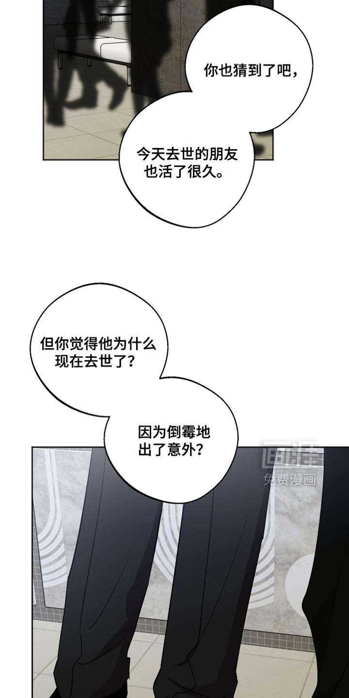 第42话12