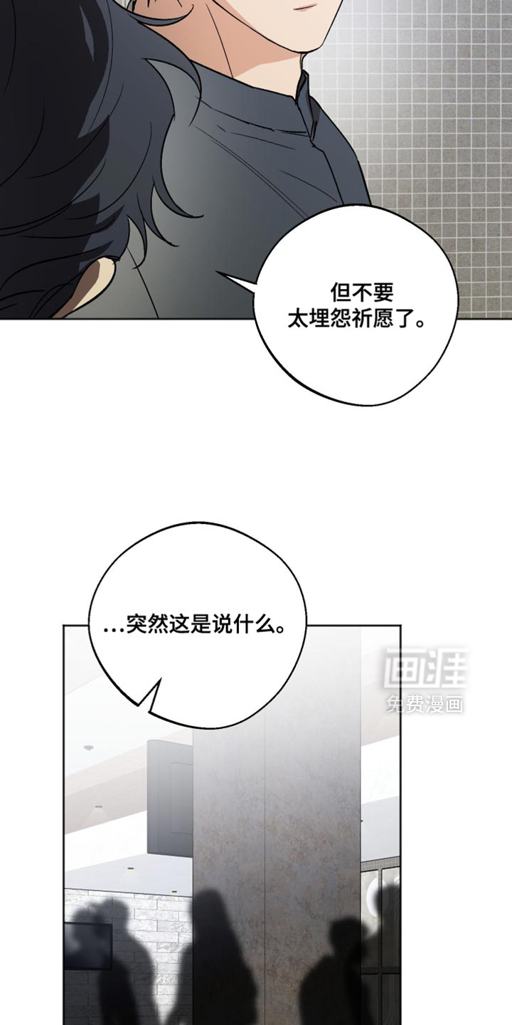 第42话11