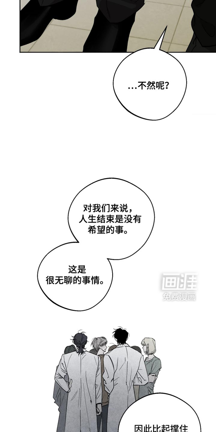 第42话13