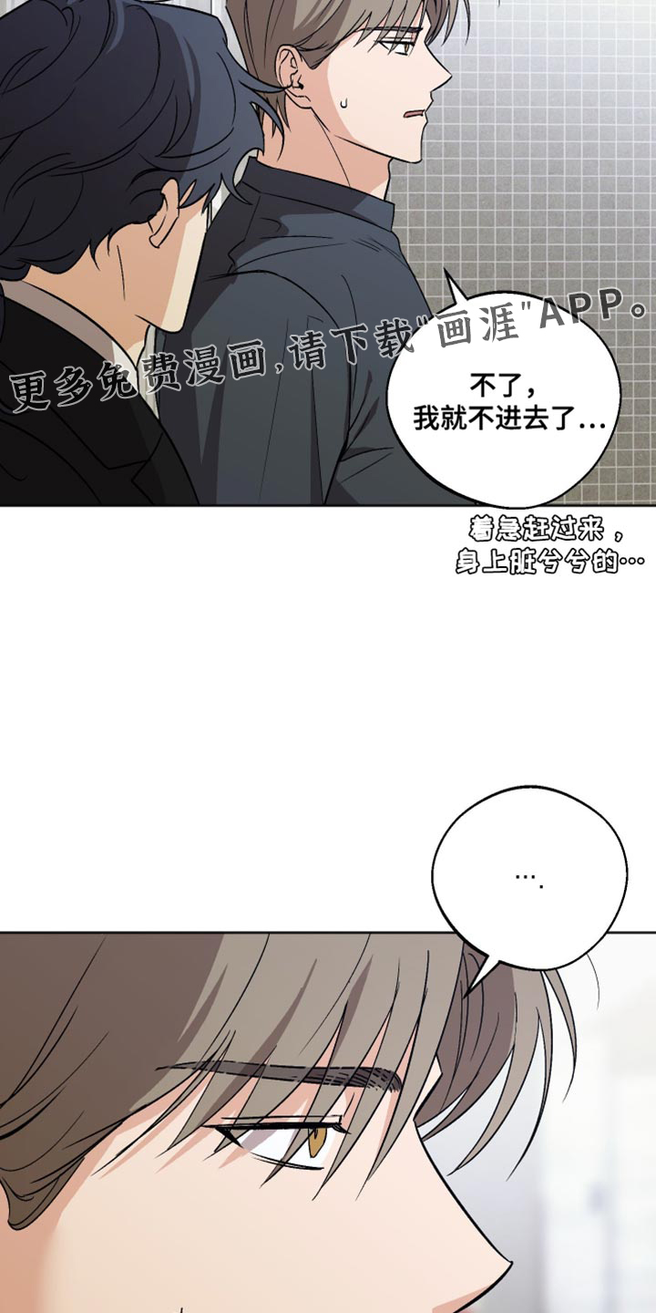 第42话18
