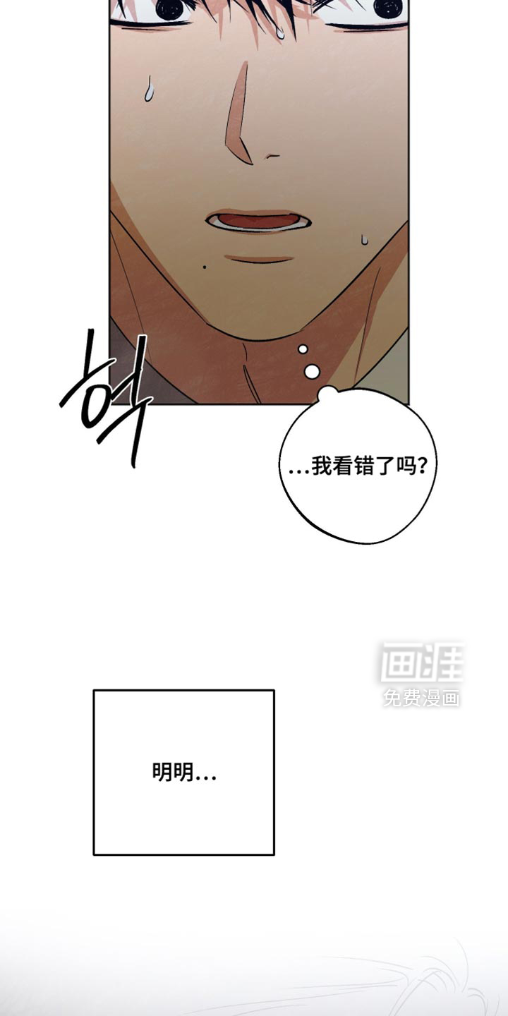第43话7