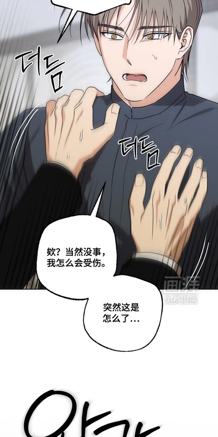 第43话12