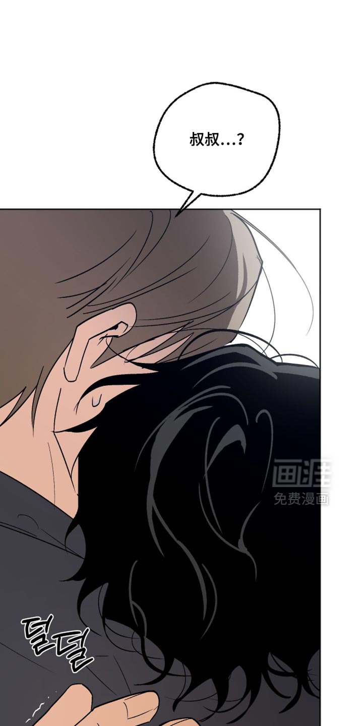 第43话14