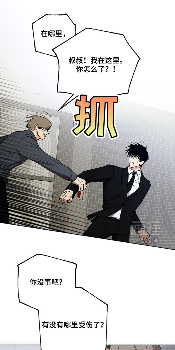 第43话11