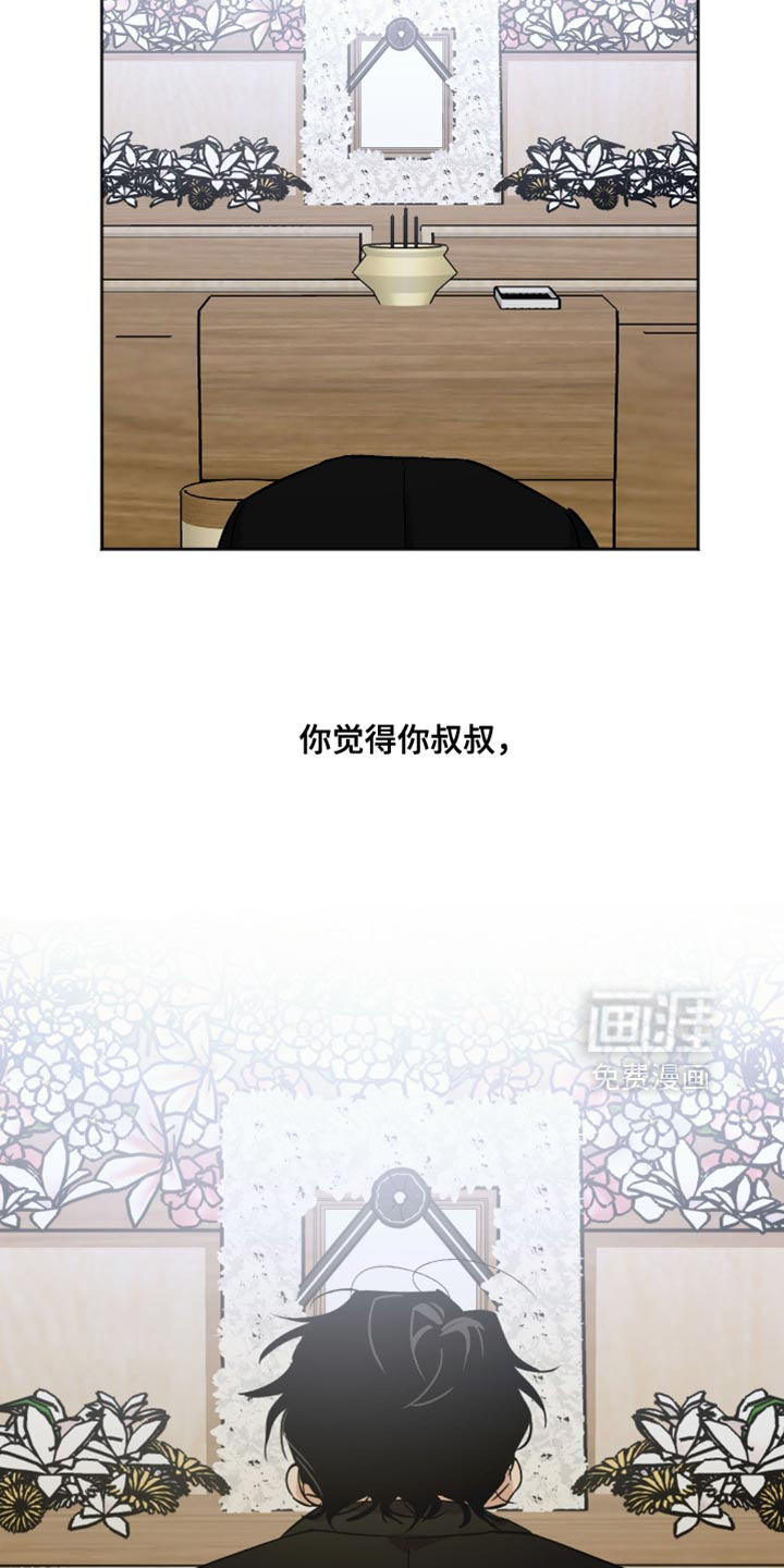 第43话1