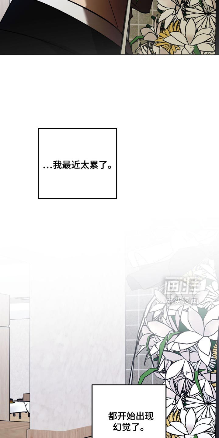 第43话18
