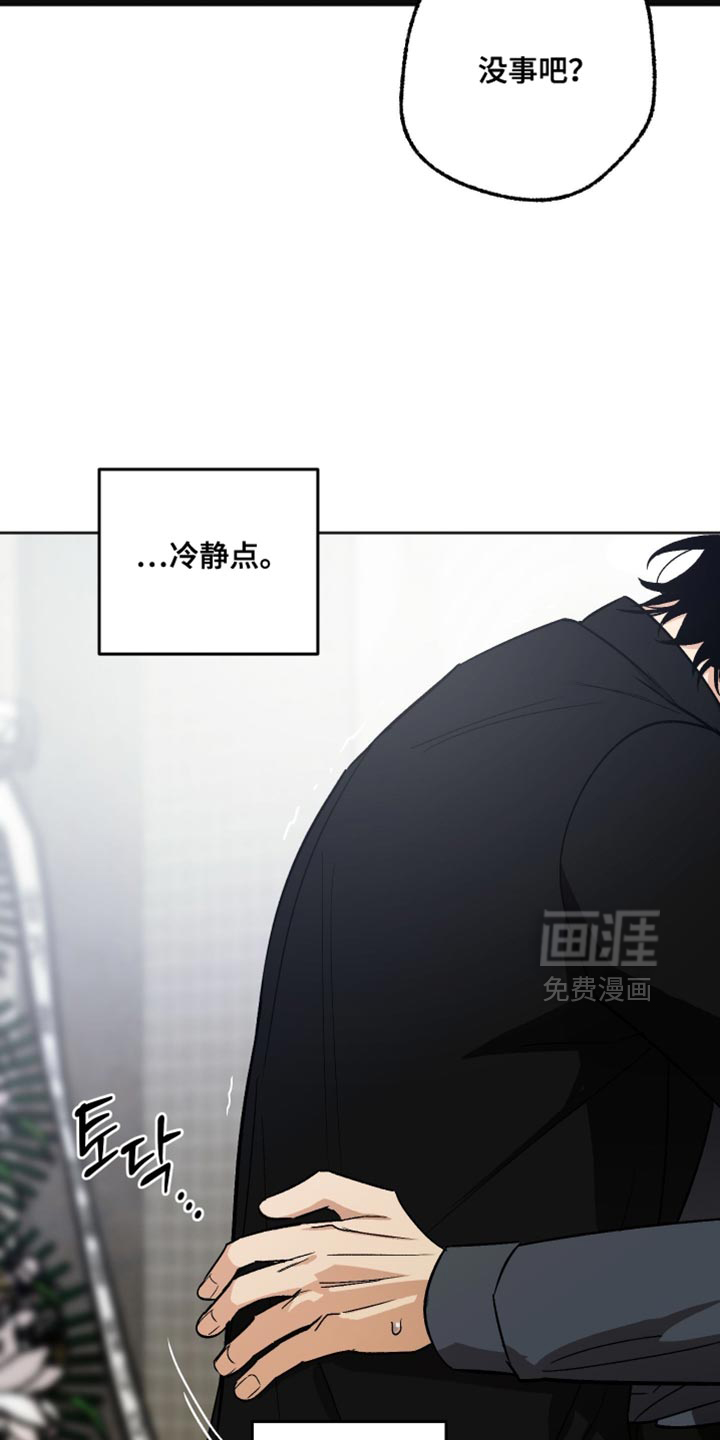 第43话16