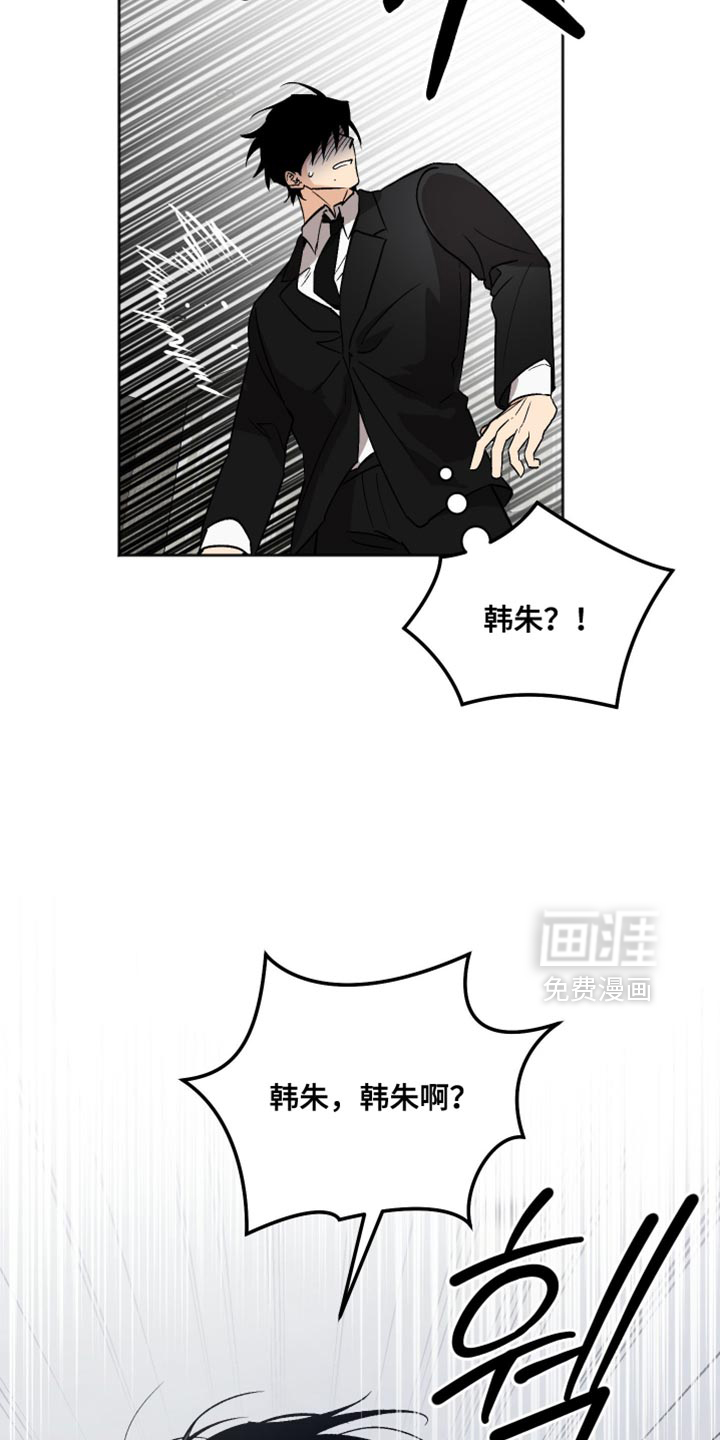 第43话9