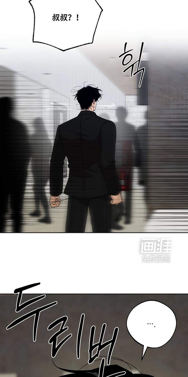 第43话5