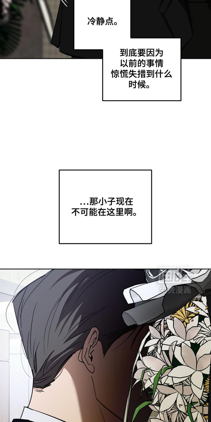 第43话17