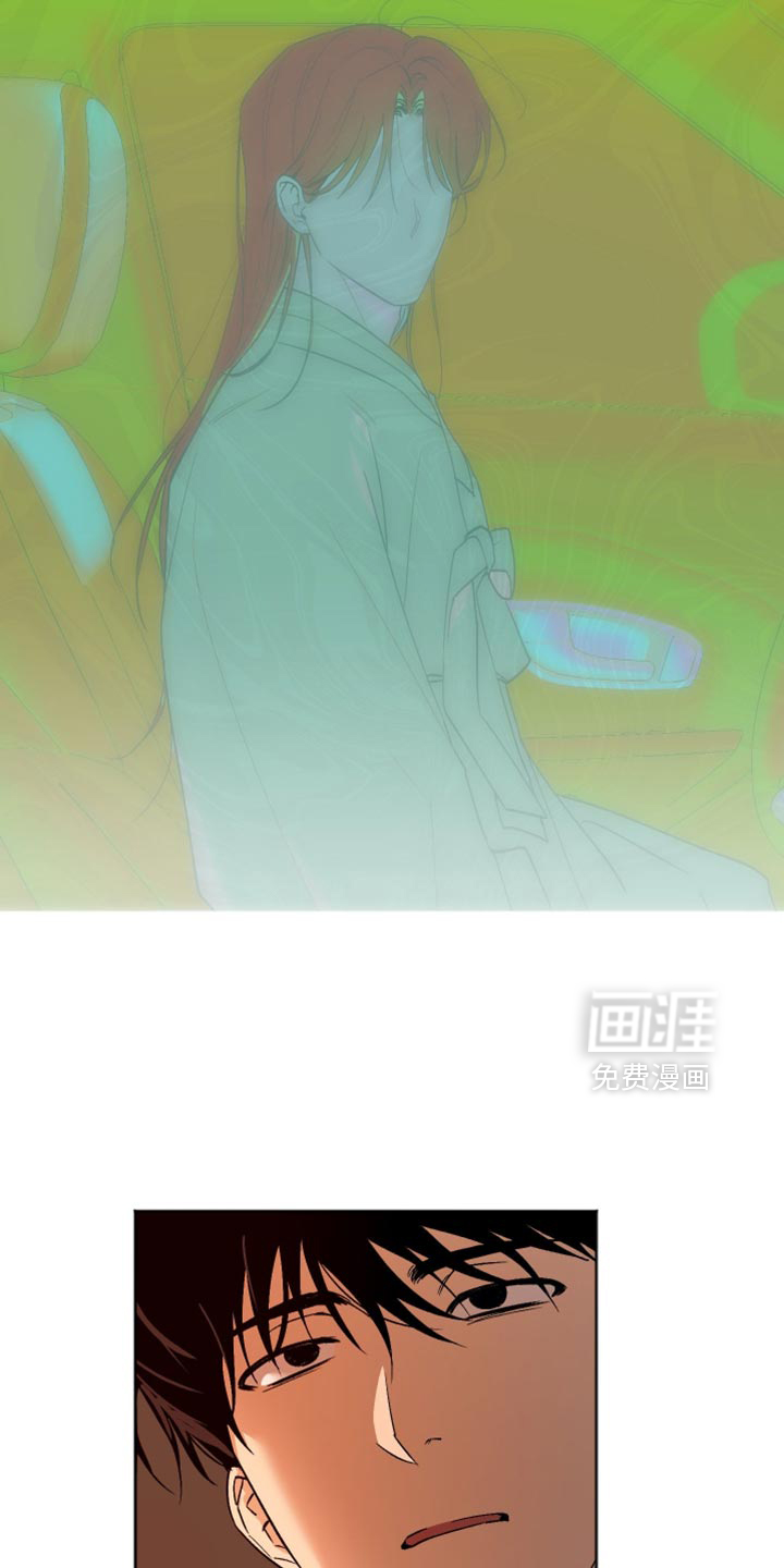 第44话 第11页