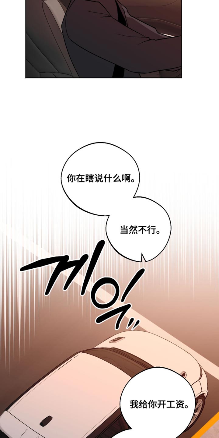 第44话 第14页